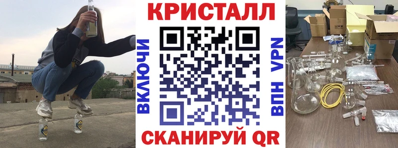 АМФ Premium  купить закладку  Мосальск 