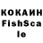 А ПВП крисы CK solowozik