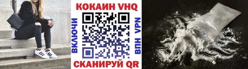Cocaine 97%  купить  сайты  Мосальск 