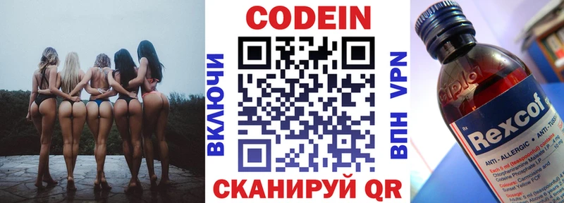 мега tor  Мосальск  Codein напиток Lean (лин)  продажа наркотиков 