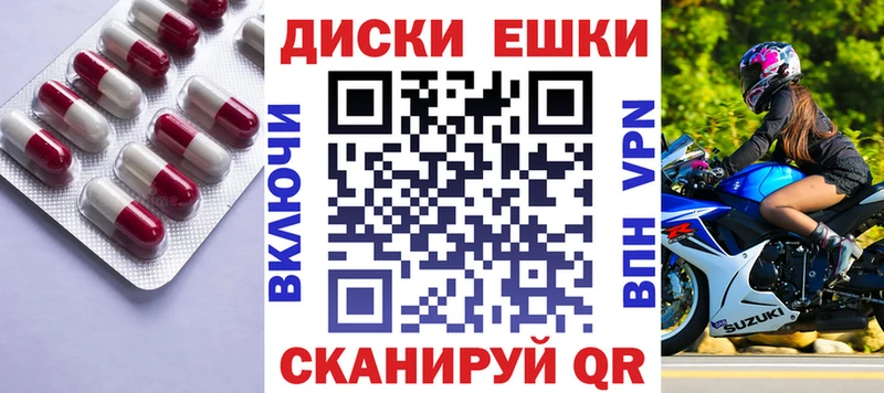 Экстази таблы  сколько стоит  Мосальск 