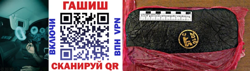 ГАШ VHQ  Мосальск 