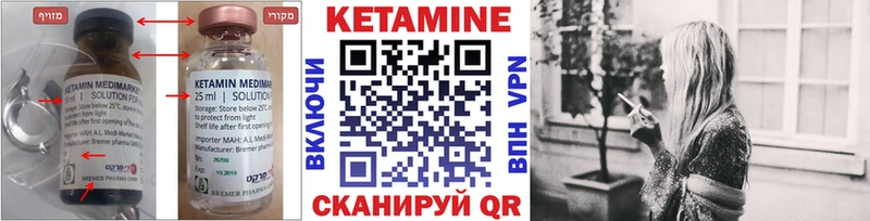 где можно купить наркотик  Мосальск  Кетамин VHQ 