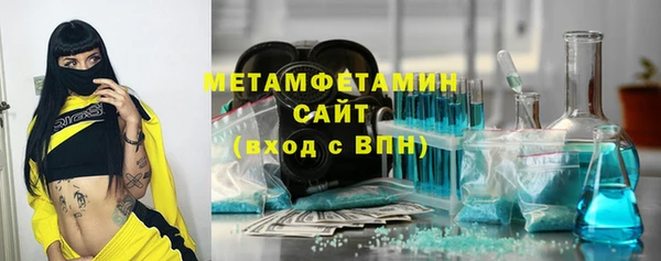 шишки Красноперекопск