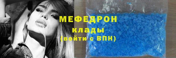 шишки Красноперекопск