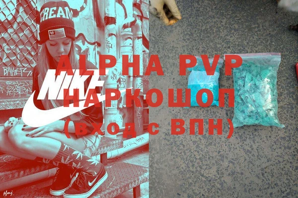 бутират Куйбышев