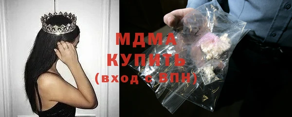 МДМА Кукмор