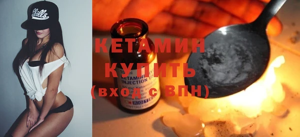 шишки Красноперекопск