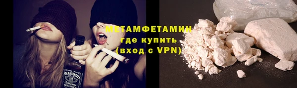 бутират Куйбышев