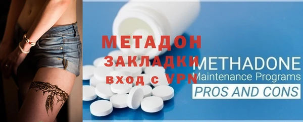мдма Краснотурьинск