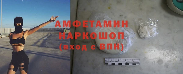 шишки Красноперекопск
