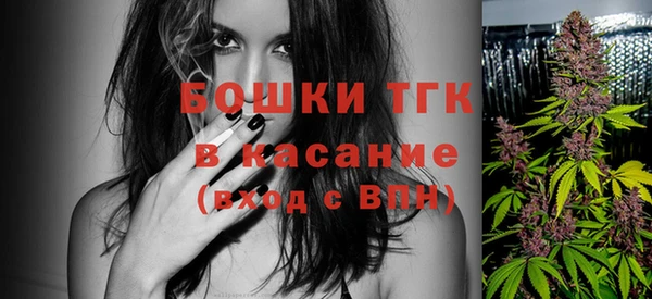 стафф Бежецк