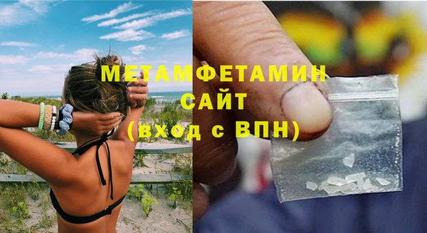 бутират Куйбышев