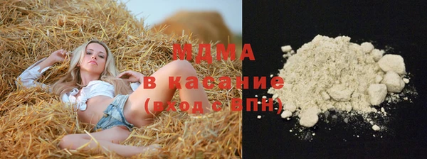 бутират Куйбышев