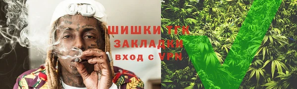 шишки Красноперекопск