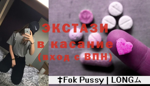 МДМА Кукмор