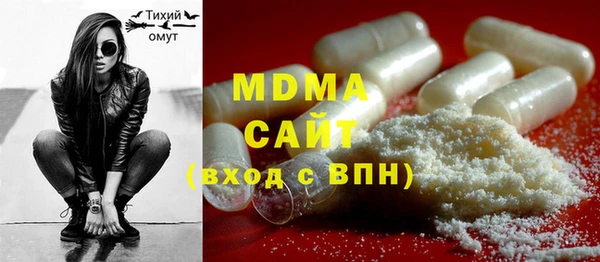 COCAINE Корсаков