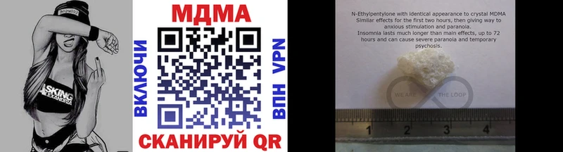shop формула  что такое наркотик  Мосальск  MDMA Molly 