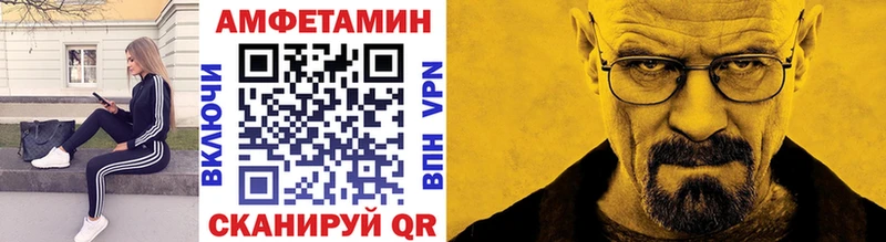 Первитин Декстрометамфетамин 99.9%  Мосальск 