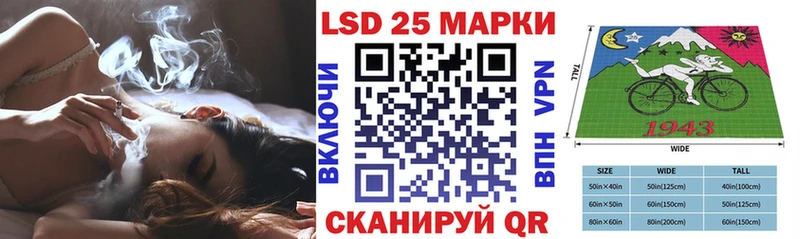 даркнет официальный сайт  Мосальск  Наркотические марки 1500мкг 
