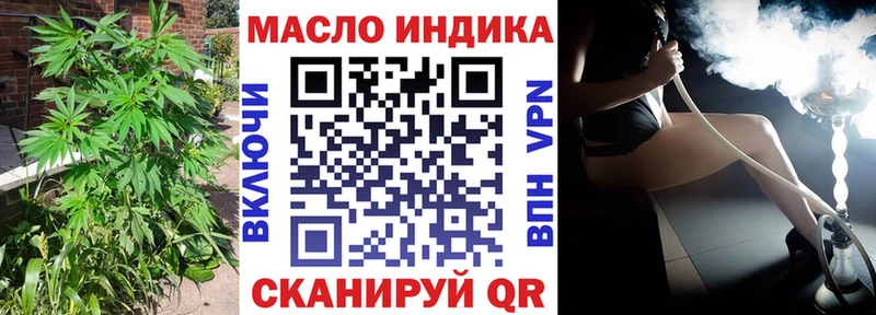 дарк нет как зайти  Мосальск  ТГК THC oil  продажа наркотиков 