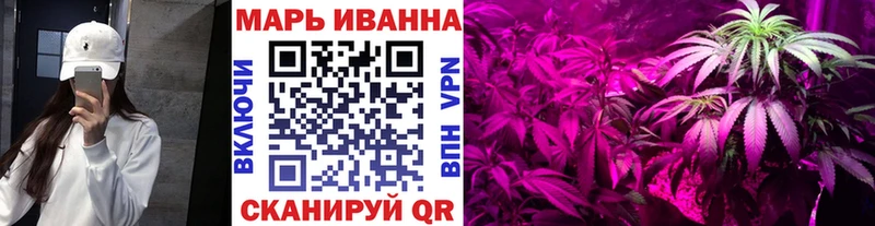 Марихуана SATIVA & INDICA  Мосальск 