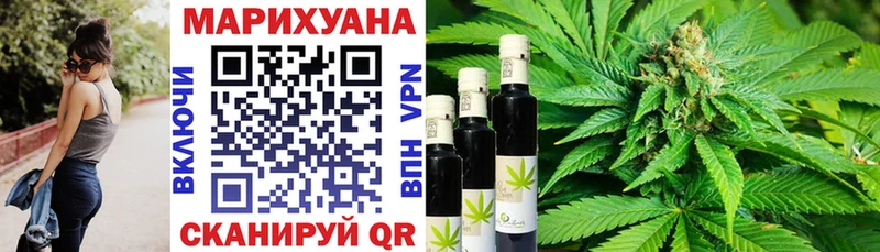 Конопля тримм Мосальск